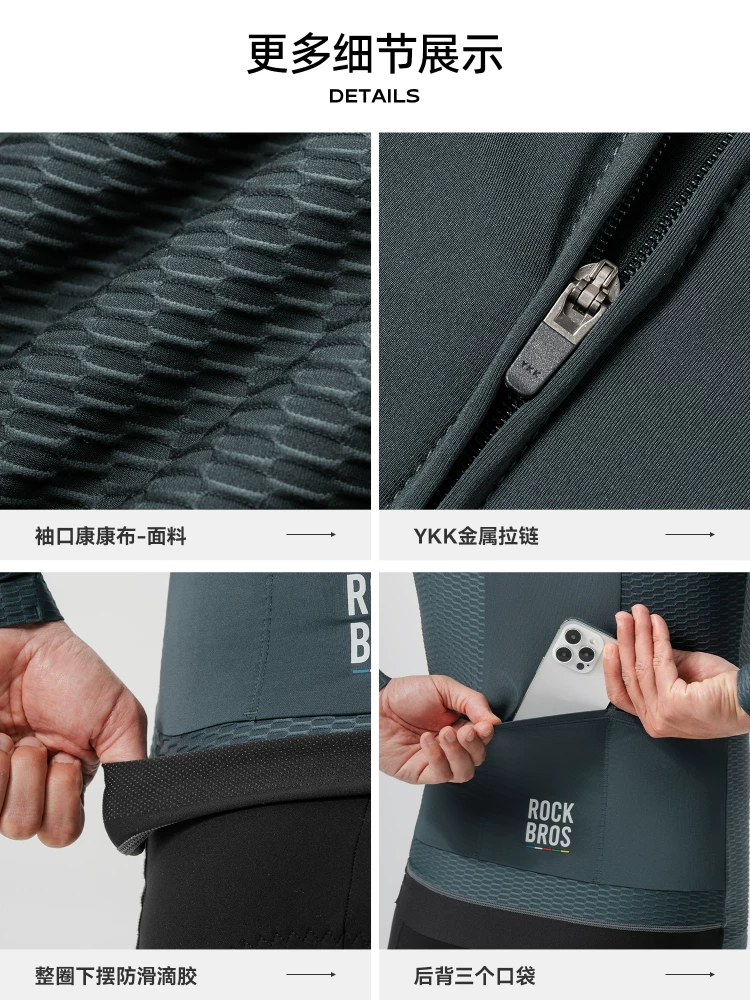 Rock Brothers Sky Road Series Áo đi xe đạp dài tay Áo khoác thể thao thoáng khí dành cho nam mùa hè