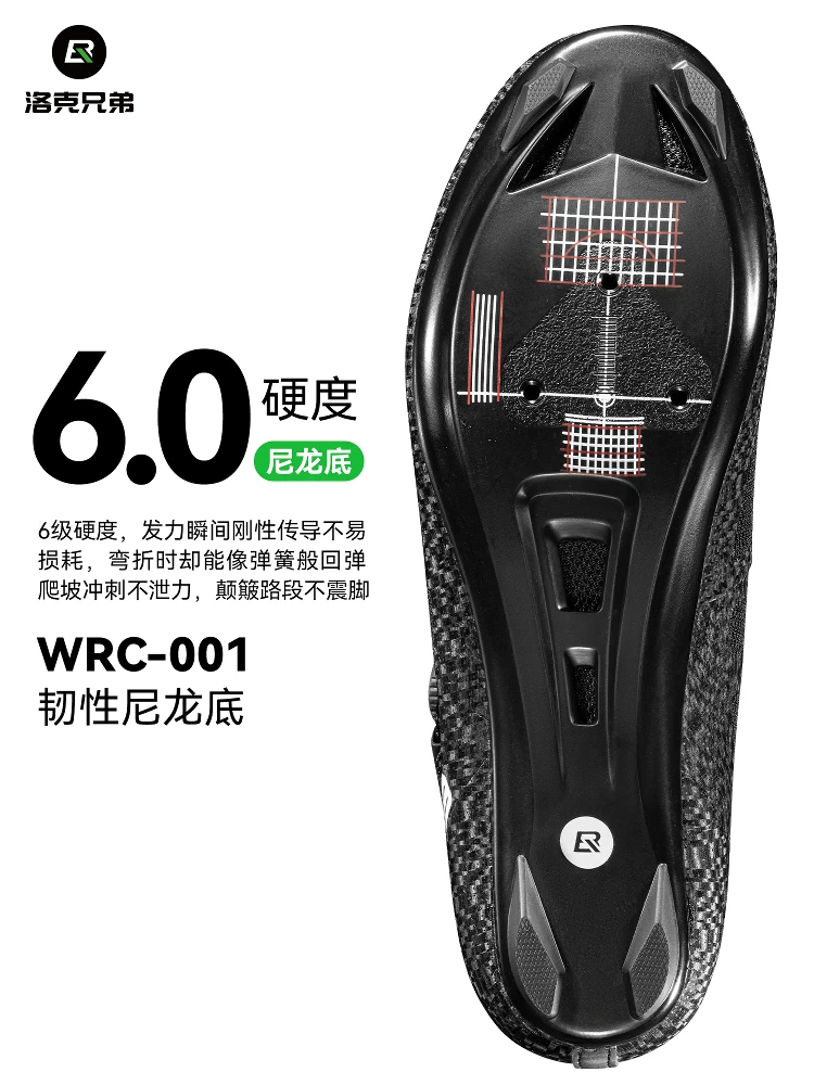 Giày xe đạp đường trường Rock Brothers dành cho nam và nữ, đế bằng sợi carbon, giày đạp xe có đế gia cố cấp độ thi đấu, thoáng khí có núm xoay.