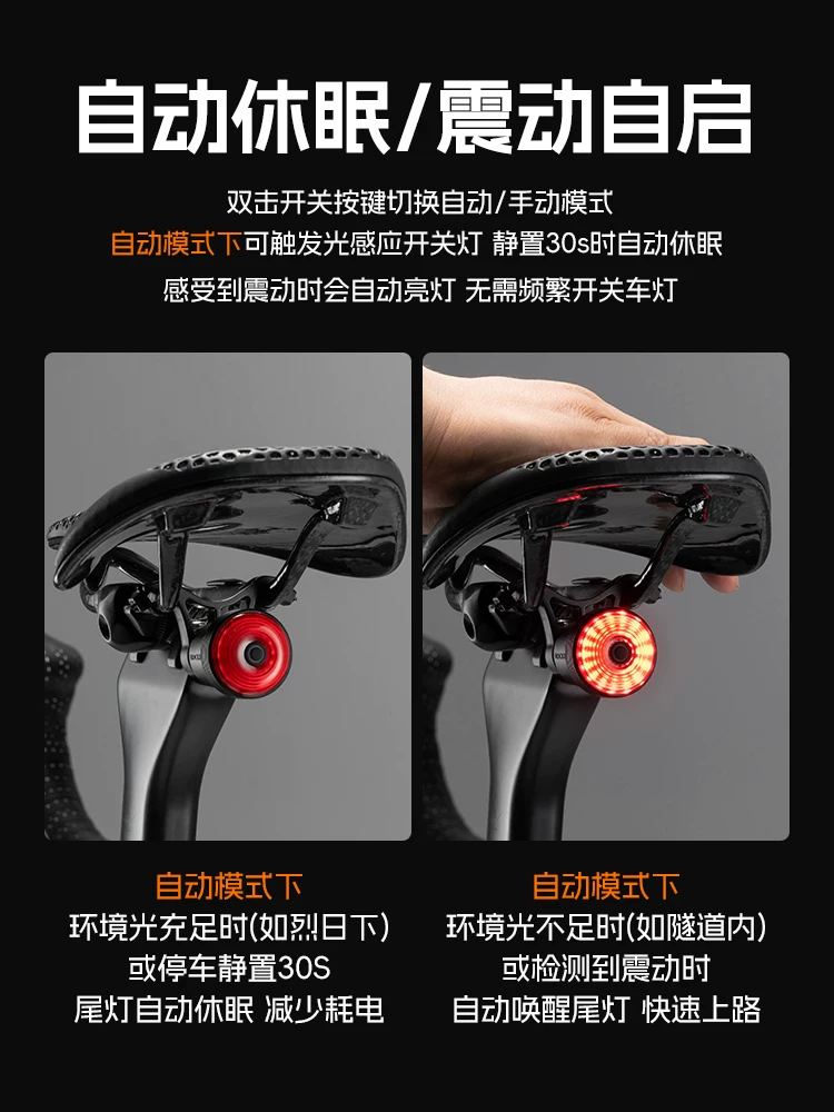 Đèn hậu xe đạp leo núi Rock Brothers đi đêm cảm biến phanh đèn trẻ em phụ kiện thiết bị đạp xe