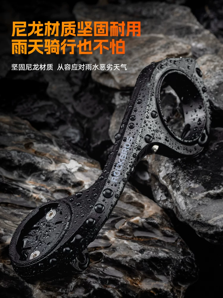 Giá đỡ mở rộng máy tính cho xe đạp đường trường và xe đạp leo núi Rock Brothers, phụ kiện đế mở rộng đèn và camera thể thao