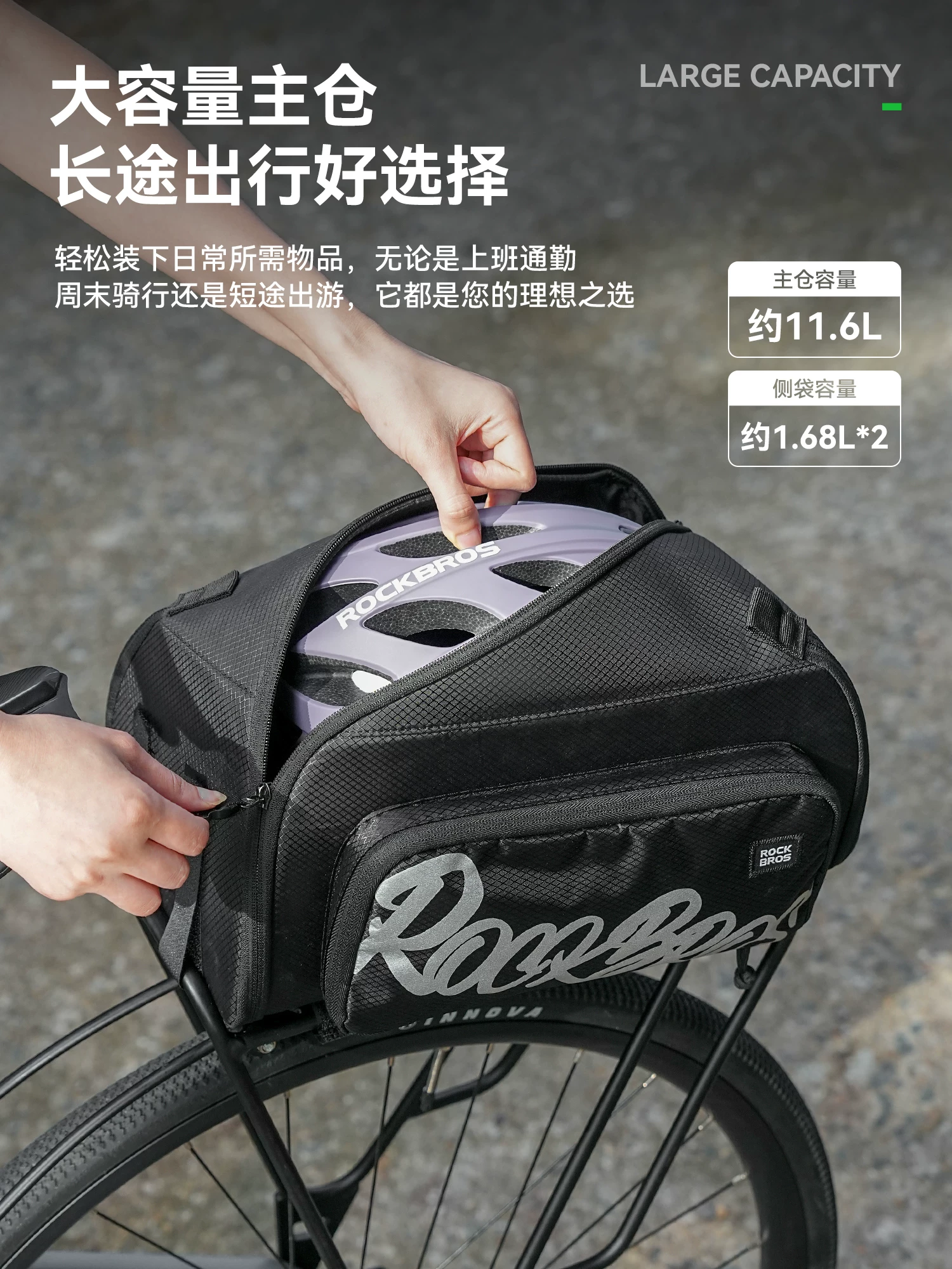 Túi đựng xe đạp Rock Brothers phía sau giá để đồ túi đựng xe đạp leo núi đường bộ túi đựng đồ gấp gọn túi yên xe phụ kiện đi xe đạp