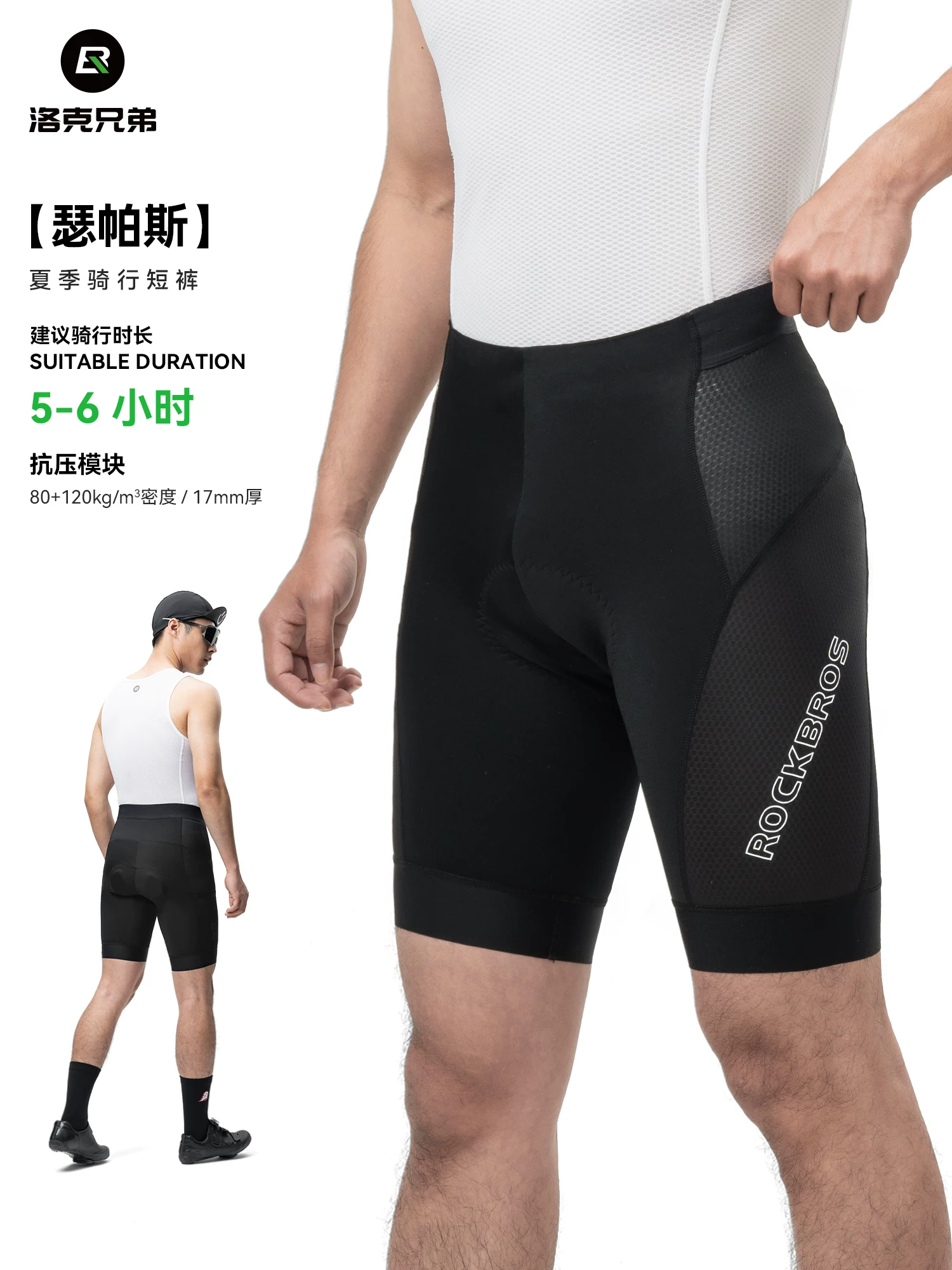 Quần short đi xe đạp Rock Brothers dành cho nam và nữ, quần đi xe đạp đệm xốp dành cho xe đạp leo núi và đường trường có túi bên hông để đi xe đạp vào mùa hè.