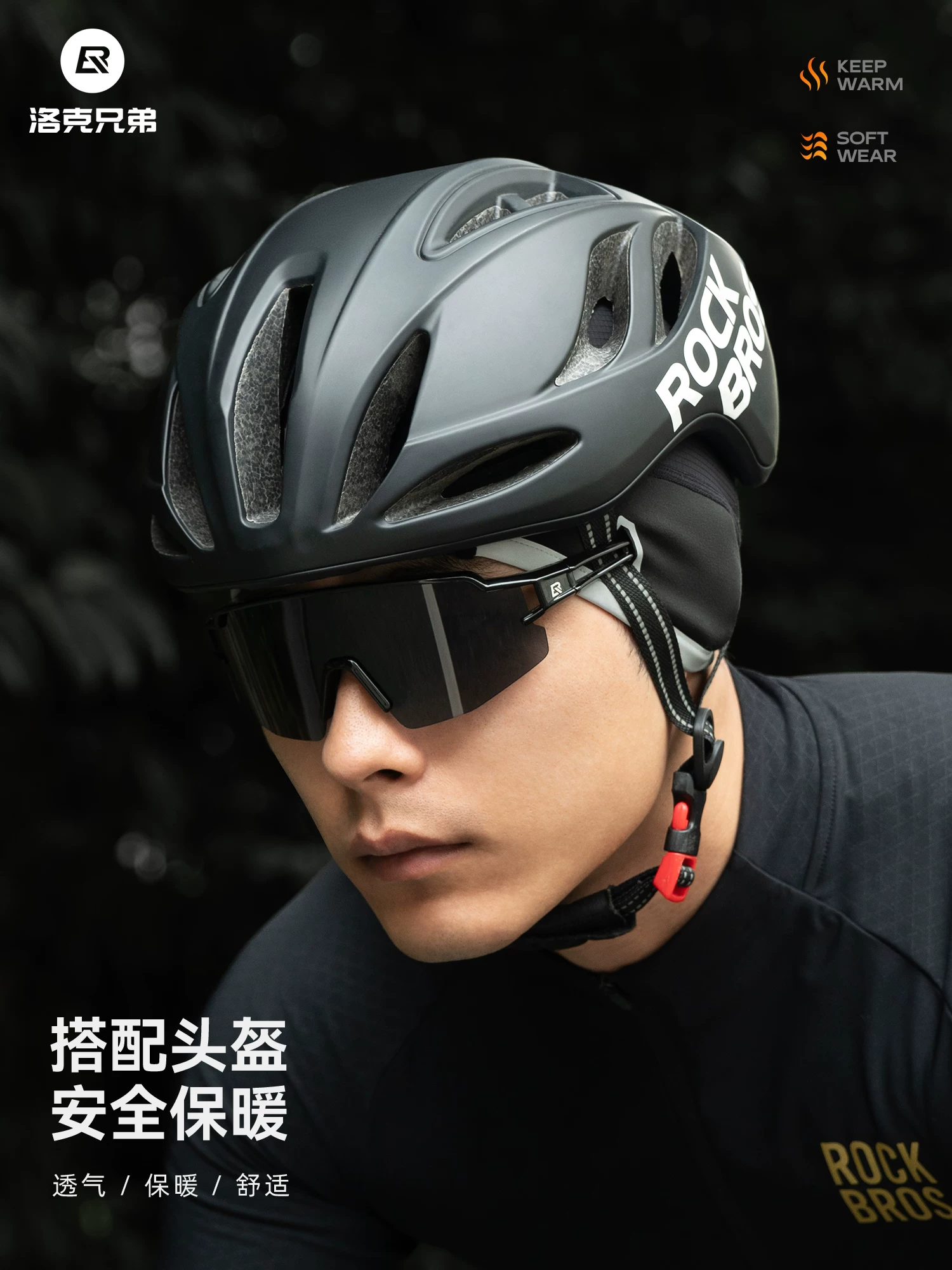 Rock Brothers mũ đi xe đạp bảo vệ tai mũ đội đầu ấm áp chống gió lông cừu xe đạp mũ thể thao ngoài trời mùa đông