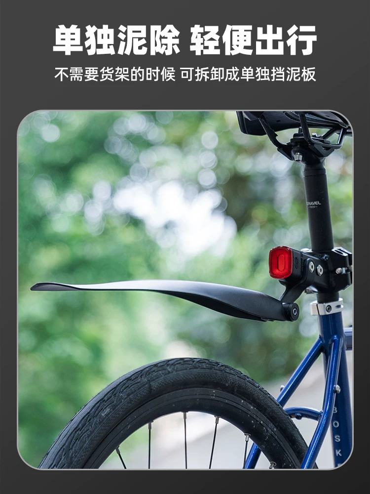 Giá để đồ phía sau xe đạp Rock Brothers có chắn bùn, đèn hậu, túi đựng đồ, xe đạp leo núi, xe đạp đường trường, giá để đồ bằng hợp kim nhôm tháo lắp nhanh