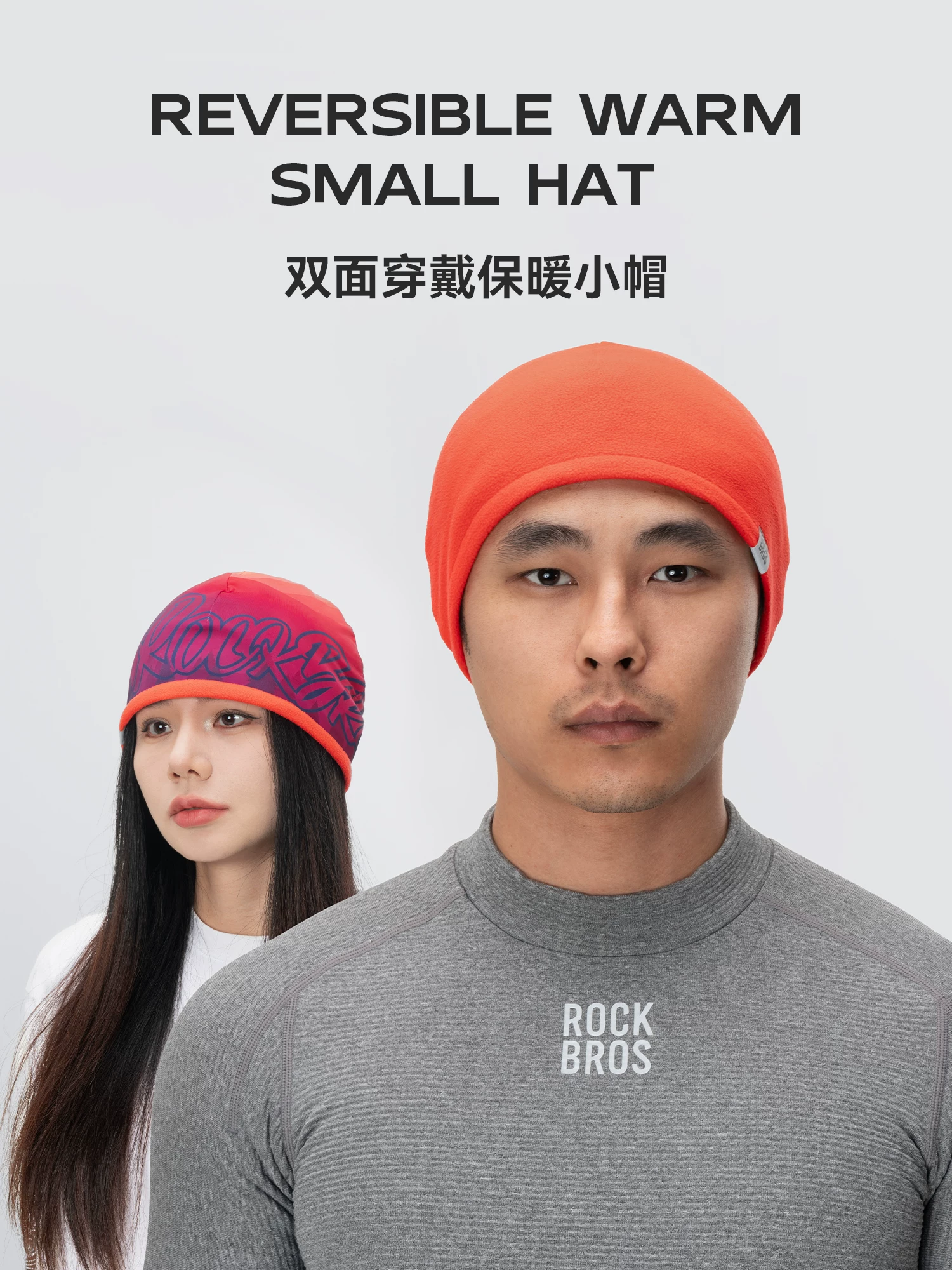 Mũ đi xe đạp ấm áp của Rock Brothers, có thể đảo ngược cho cả nam và nữ, mũ đội đầu bằng lông cừu chống gió, mũ bảo vệ tai ngoài trời cho mùa thu đông.