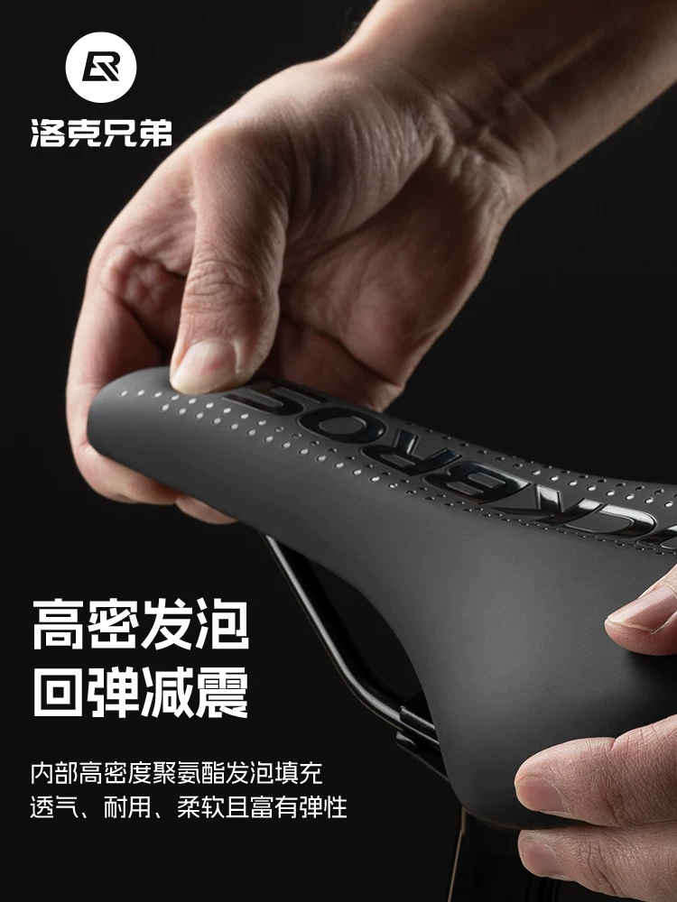 Đệm ngồi xe đạp Rock Brothers yên xe thoải mái xe đạp đường núi giảm xóc đệm ngồi dày phụ kiện đi xe đạp
