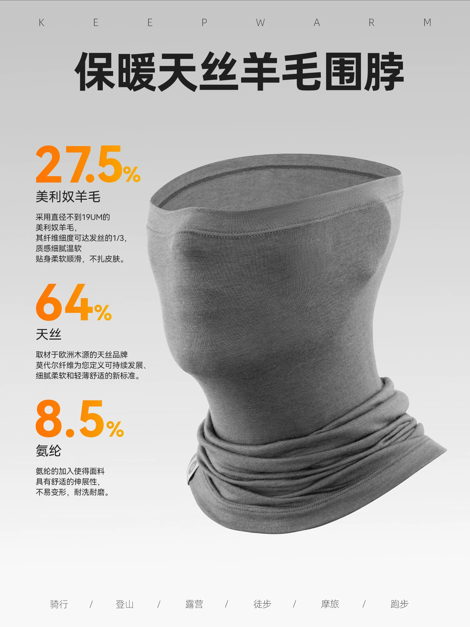 Khăn giữ ấm cổ Rock Brothers Tencel Len Khăn giữ ấm cổ Mặt nạ chống gió Mũ đội đầu đi xe đạp Unisex cho mùa thu và mùa đông ngoài trời
