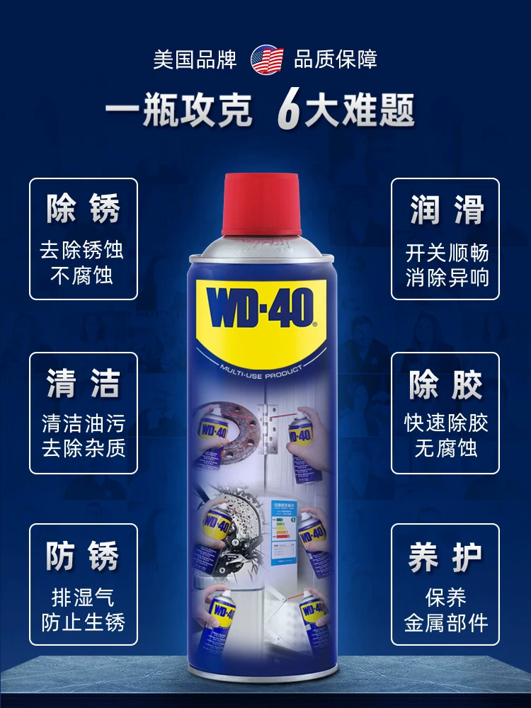 Rock Brothers WD-40 chất bôi trơn xe đạp đồng thương hiệu chất tẩy rỉ sét xịt chống gỉ kim loại làm sạch cơ khí chất tẩy rỉ sét