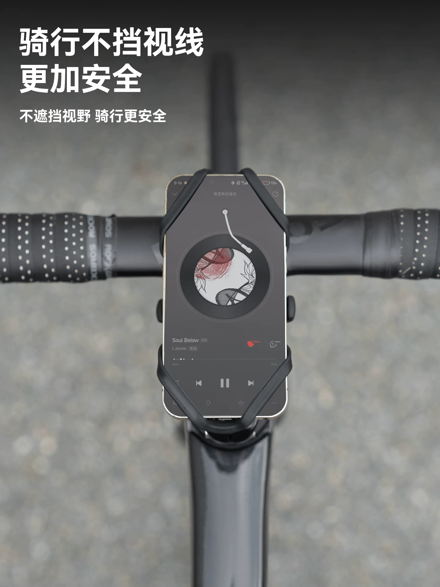 Giá đỡ điện thoại bằng silicon của Rock Brothers dành cho xe đạp đường trường, xe đạp, xe điện, người giao hàng, thiết bị định vị, giá đỡ điện thoại di động.
