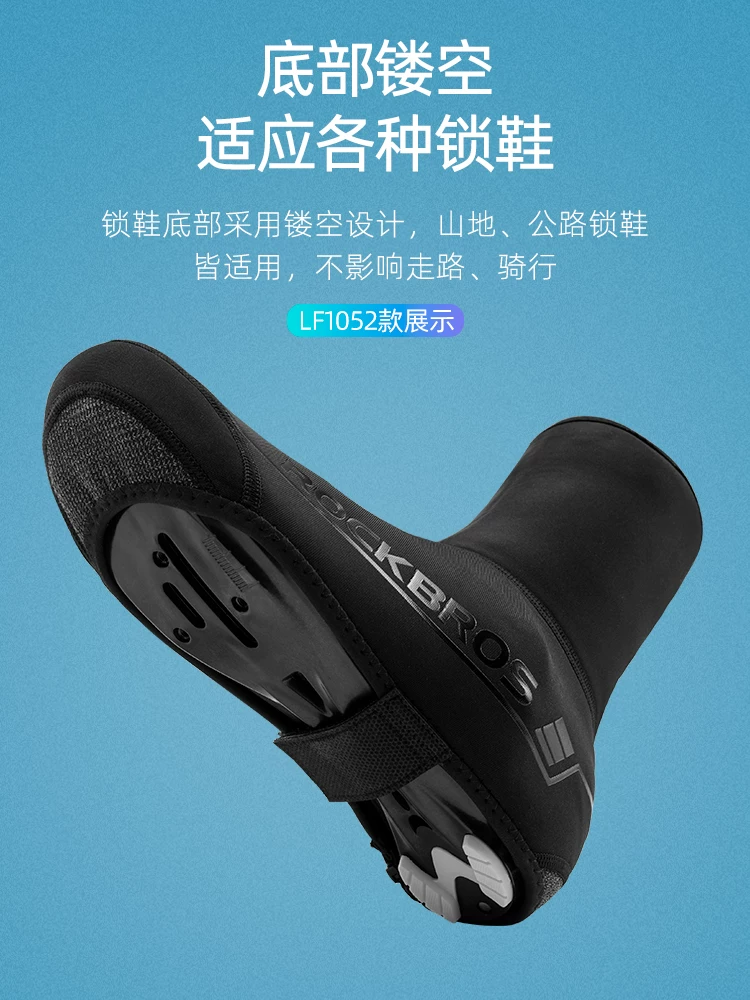 Giày bọc giày đi xe đạp đường núi Rock Brothers là loại bao giày đi xe đạp ấm áp, chống gió và chống thấm nước, thiết bị đi xe đạp mùa thu đông