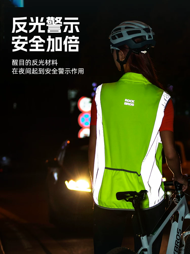 Áo phản quang đi xe đạp Rock Brothers Quần áo đi xe đạp Áo cảnh báo phát sáng Xe đạp đi đêm Chạy đêm An toàn ngoài trời