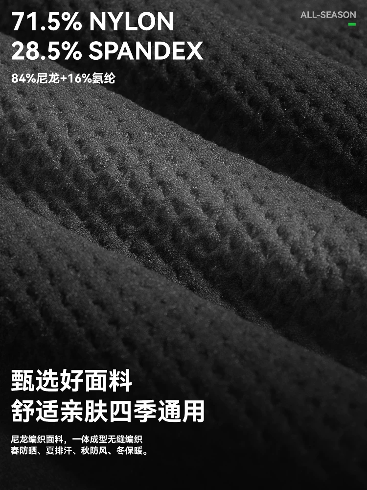 Mặt nạ đi xe đạp Rock Brothers chống nắng khăn trùm đầu dệt unisex cổ gaiter xe đạp xe máy che đầu che mặt tất cả các mùa