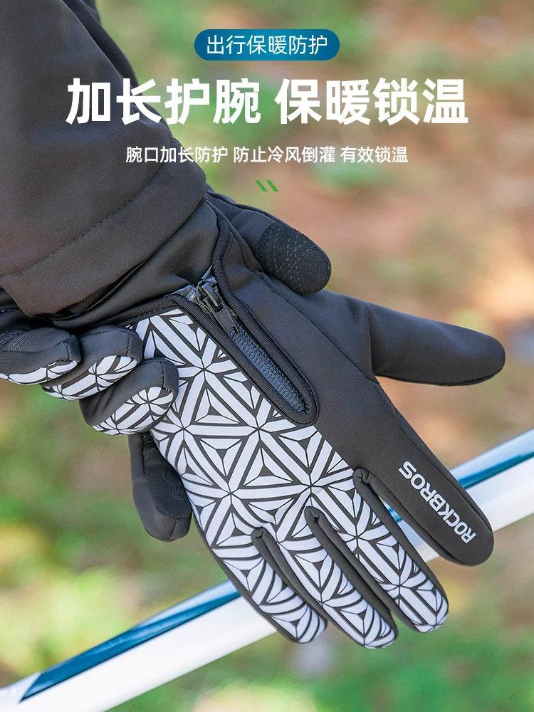Găng tay đi xe đạp Rock Brothers mùa thu đông màn hình cảm ứng toàn ngón tay găng tay đi xe đạp đường núi lông cừu thiết bị giữ ấm