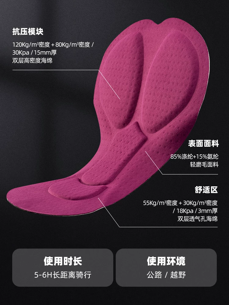 Quần short đi xe đạp Rock Brothers TVI series quần đi xe đạp nữ có đệm xốp mùa hè thiết bị xe đạp đường núi