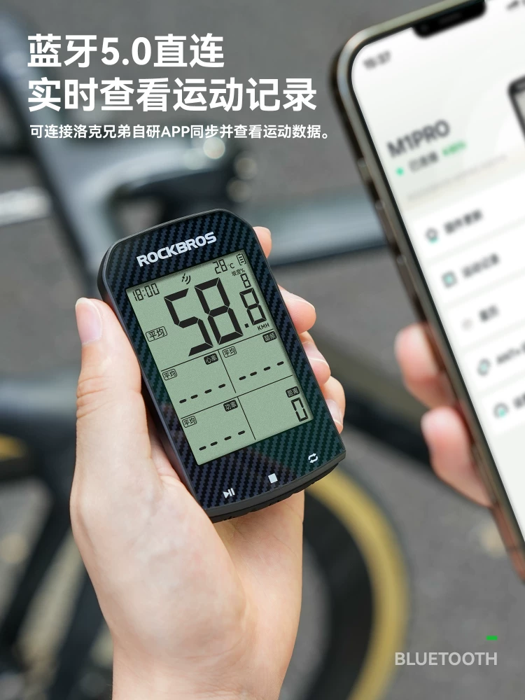 Máy tính xe đạp Rock Brothers GPS thông minh không dây, đo tốc độ, nhịp đạp và quãng đường cho xe đạp đường trường và xe đạp leo núi