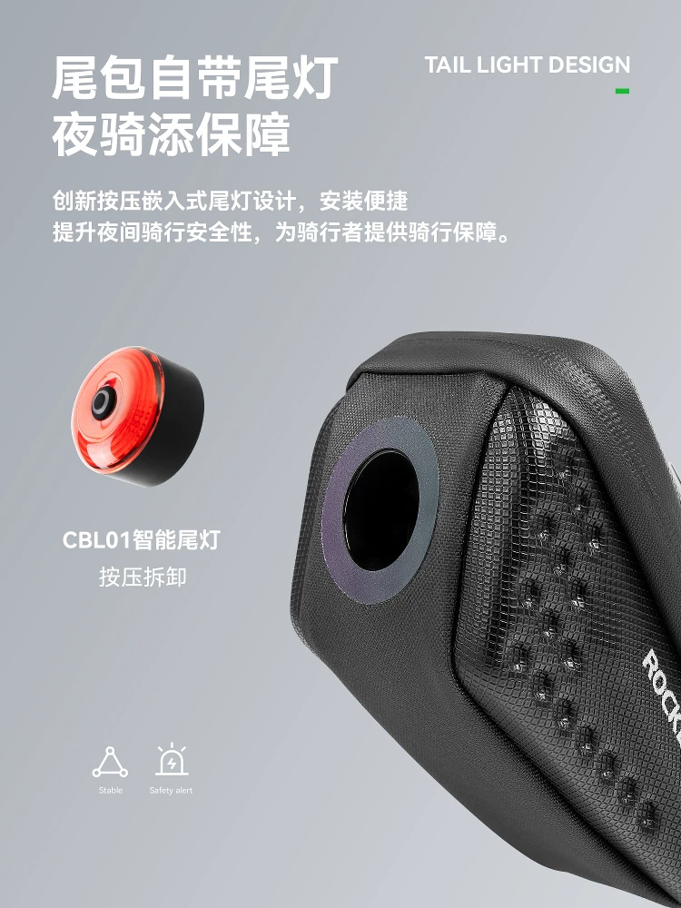 Túi đựng xe đạp Rock Brothers có đèn, túi đuôi cứng dành cho xe đạp đường trường, leo núi và xe đạp gấp, túi yên xe có đệm ngồi phía sau.