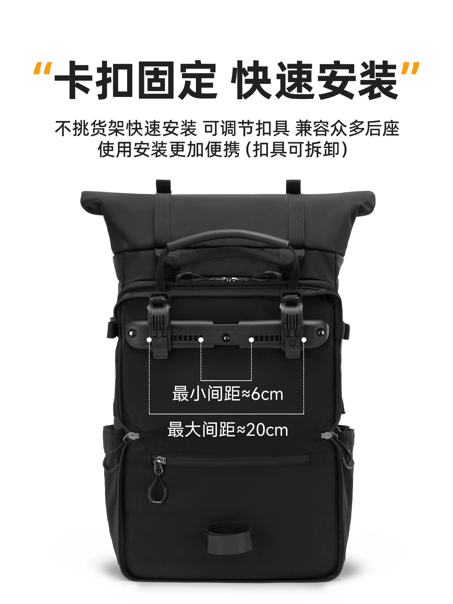 Túi đựng xe đạp Rock Brothers, túi phía sau xe đạp đường trường và xe đạp leo núi, túi đựng đồ đi làm, thiết bị đạp xe đường dài
