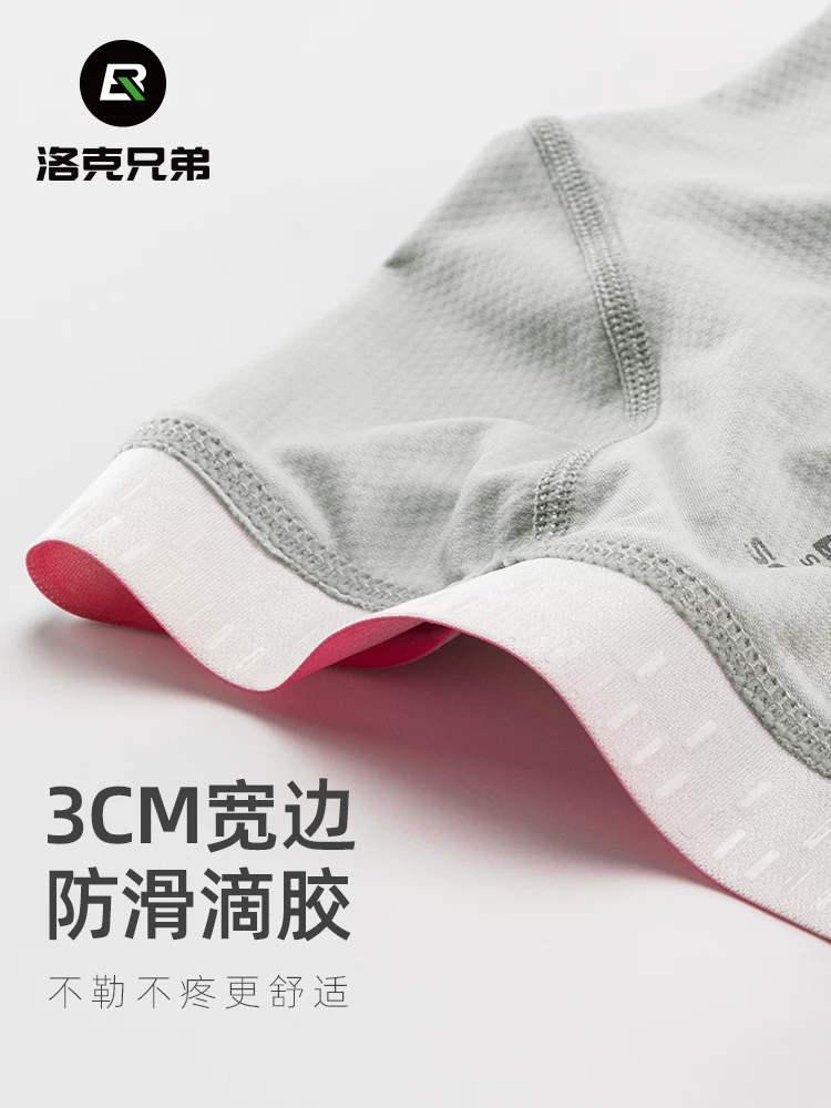 Quần lót đi xe đạp Rock Brothers dành cho nữ, quần đạp xe có đệm năng động, quần đạp xe leo núi đường trường, quần thể thao, quần tập thể dục