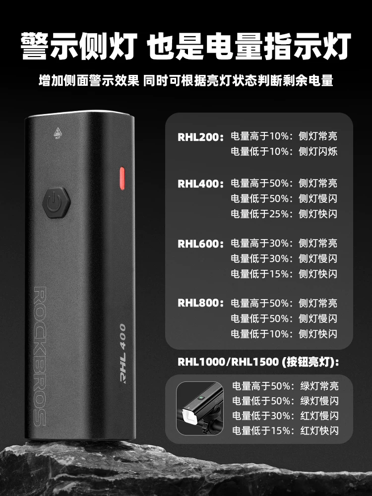 Rock Brothers đèn xe đạp bộ đèn pha xe đạp leo núi xe đạp đường bộ đi đêm trẻ em phanh đèn đuôi thiết bị đi xe đạp