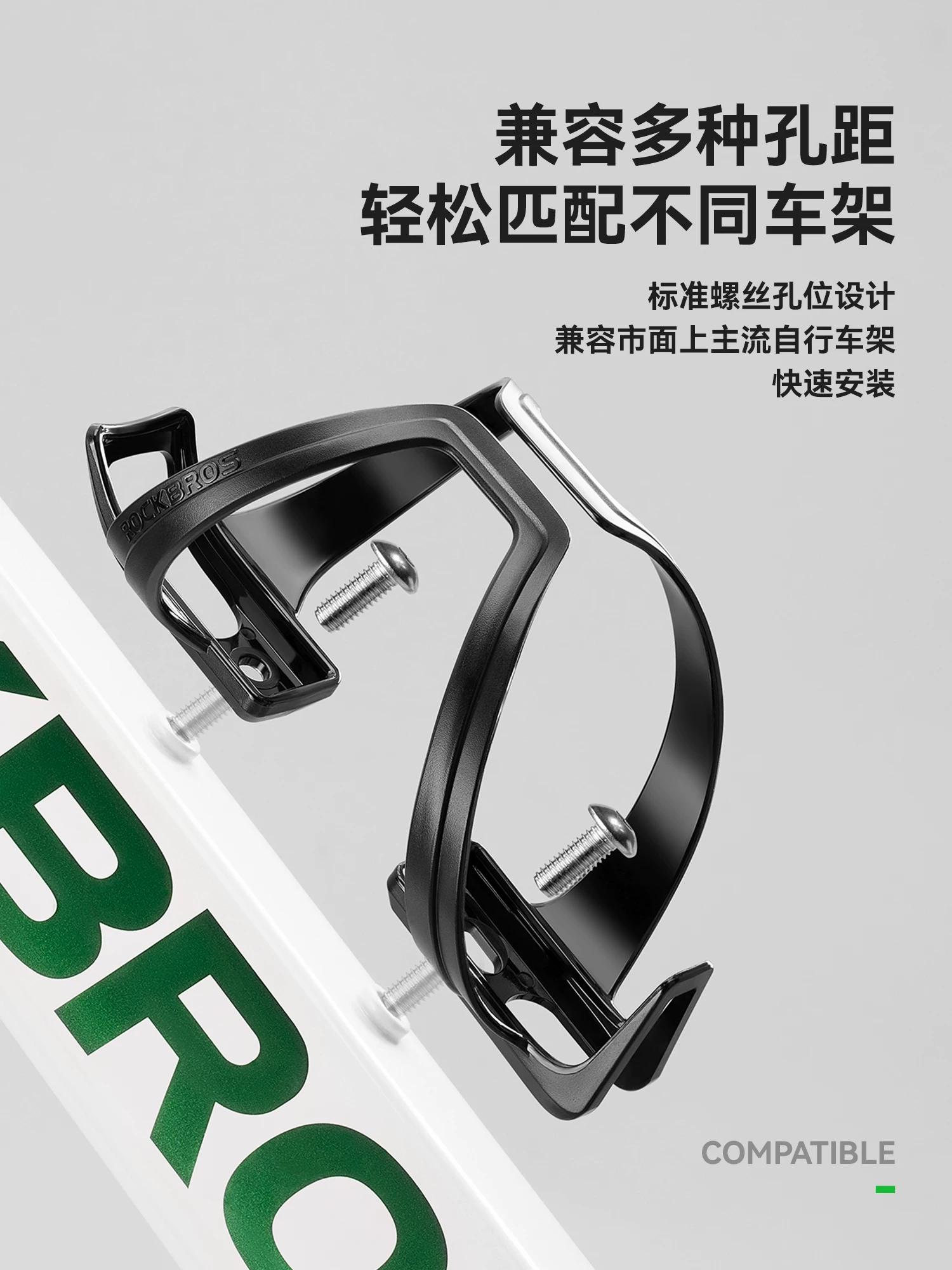 Giá đỡ bình nước xe đạp Rock Brothers thiết kế rỗng dành cho xe đạp đường trường, xe đạp leo núi và xe đạp gấp, giá đỡ cốc nước, thiết bị giá đỡ bình nước đi xe đạp.