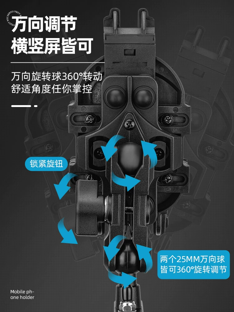 Rock Brothers xe máy giá đỡ điện thoại di động điều hướng pin xe điện xe đạp giá đỡ chống sốc thiết bị đi xe