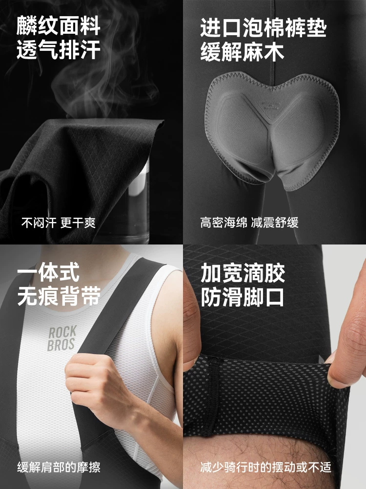 Quần short đi xe đạp Rock Brothers quần short yếm quần xe đạp đường bộ chuyên nghiệp thoáng khí có đệm đi xe đạp mùa hè unisex