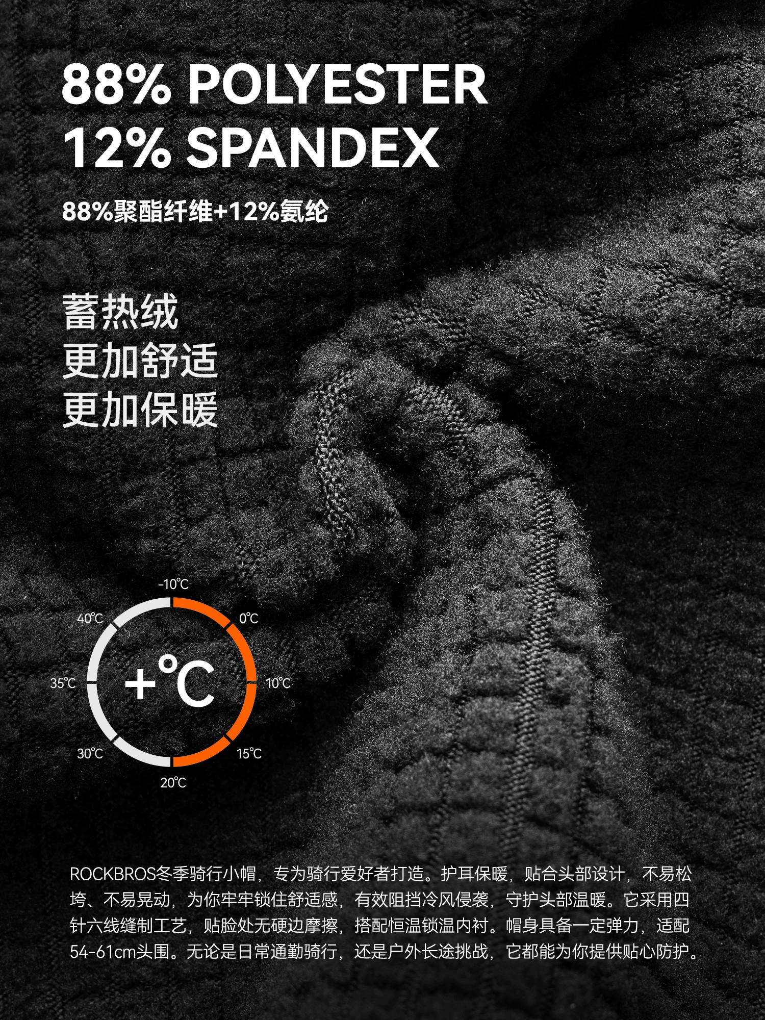 Rock Brothers mũ đi xe đạp bảo vệ tai mũ đội đầu ấm áp chống gió lông cừu xe đạp mũ thể thao ngoài trời mùa đông