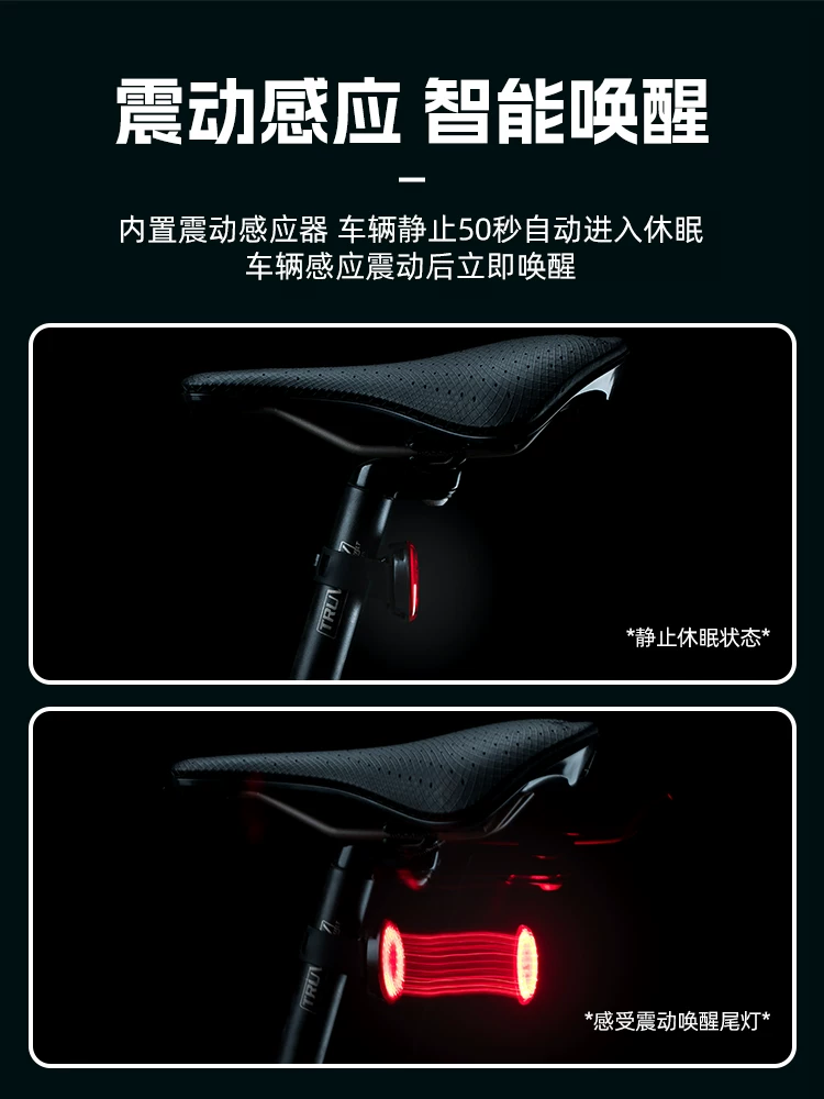 Rock Brothers Xe Đạp Cảm Biến Phanh Thông Minh Đèn Đuôi Xe Đạp Leo Núi Xe Đạp Đường Bộ Đèn Đi Đêm Phụ Kiện Thiết Bị Đi Xe Đạp