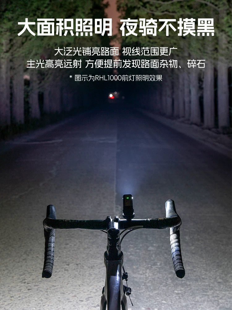 Đèn xe đạp Rock Brothers, đèn trước, đèn hậu, bộ đèn pin độ sáng cao gắn trên xe đạp leo núi, thiết bị đạp xe