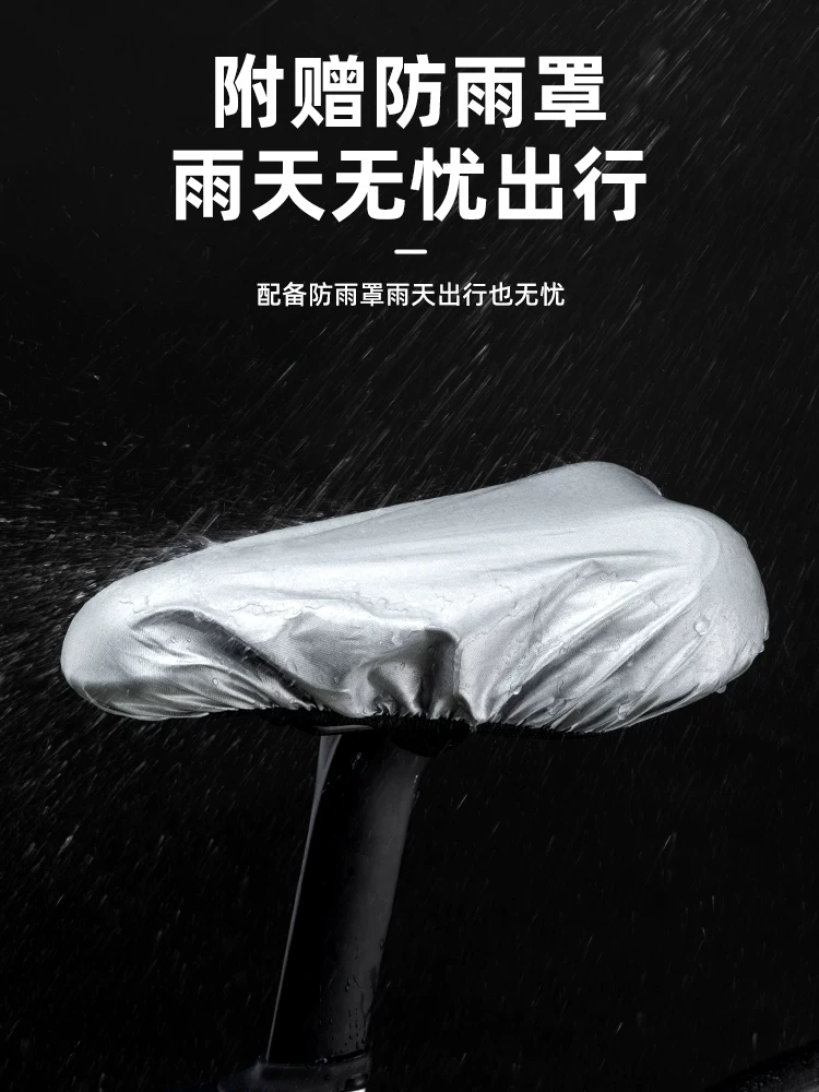 Rock Brothers bọc ghế xe đạp dày silicone thoải mái unisex đường núi xe đạp đi xe đạp đệm ghế bọc thiết bị