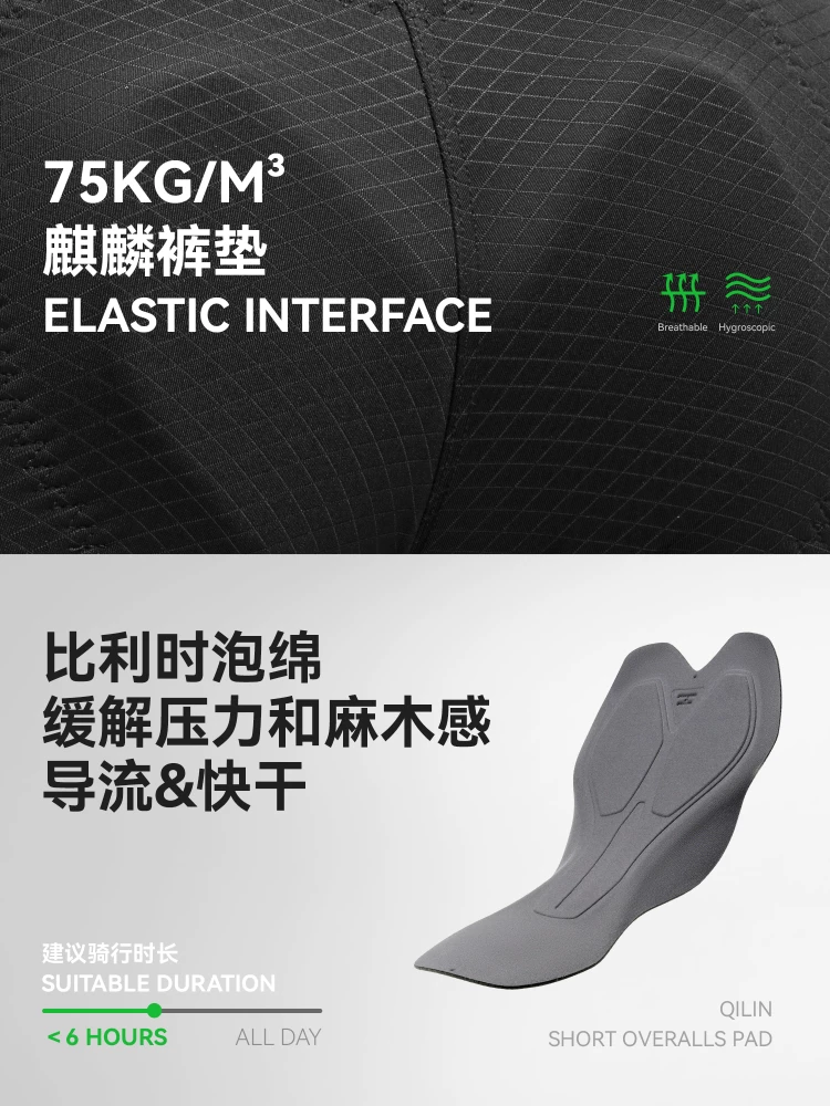Quần short đi xe đạp Rock Brothers quần short yếm quần xe đạp đường bộ chuyên nghiệp thoáng khí có đệm đi xe đạp mùa hè unisex