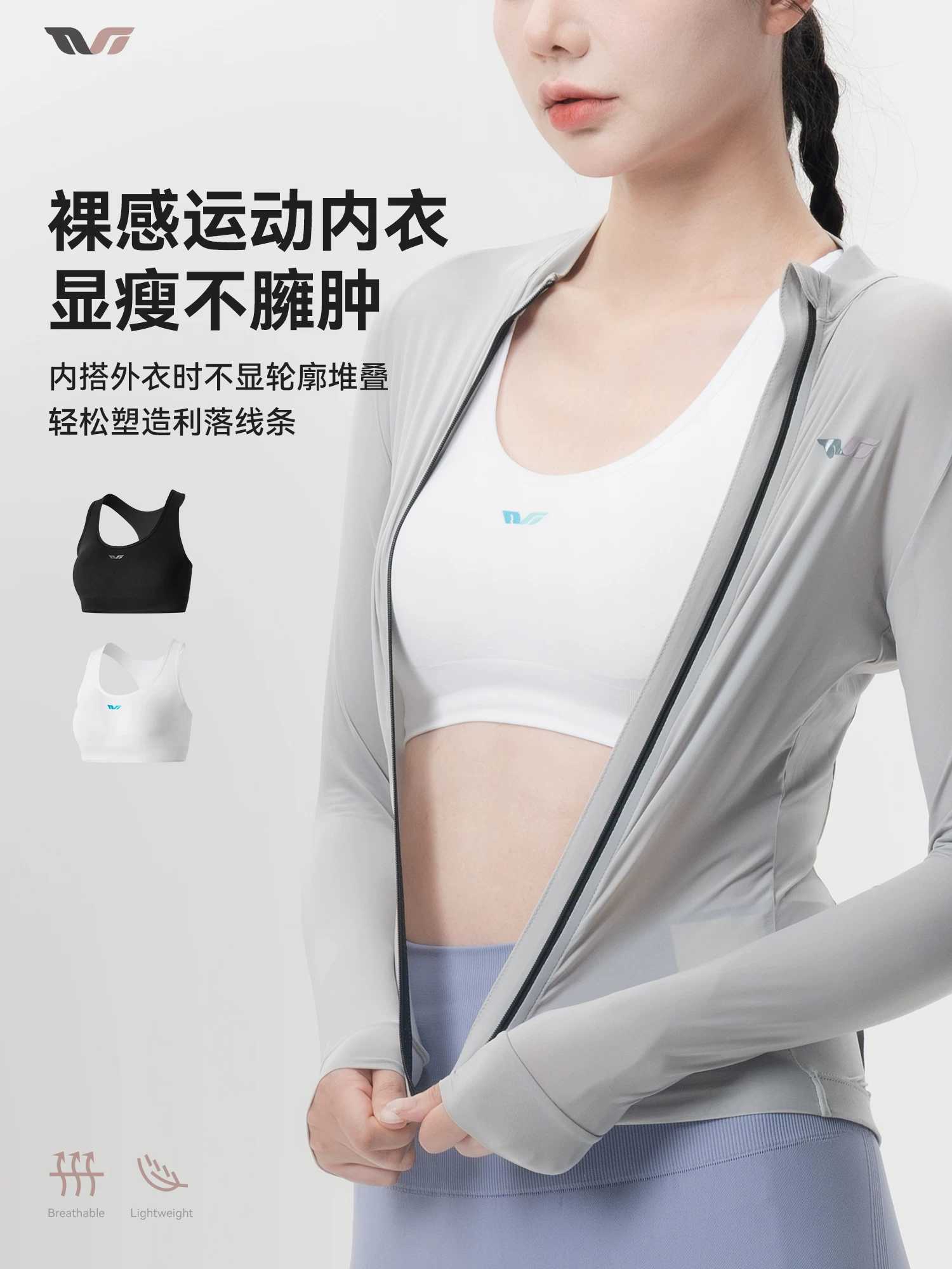 Áo ngực thể thao Rock Brothers racerback có đệm chống chảy xệ tập yoga, đạp xe, chạy bộ, áo chống sốc