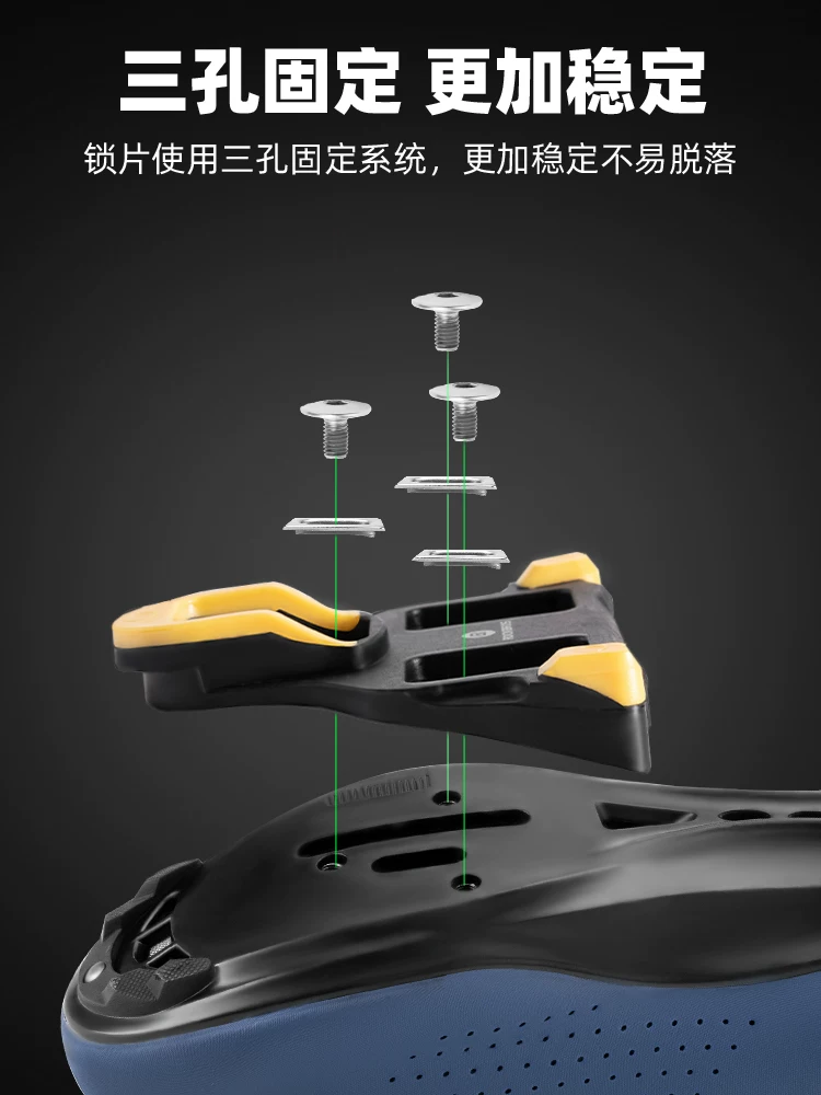 Đế giày đạp xe Rock Brothers, đế giày đạp xe đa năng, đế giày xe đạp đường trường, phụ kiện bàn đạp xe đạp SPD