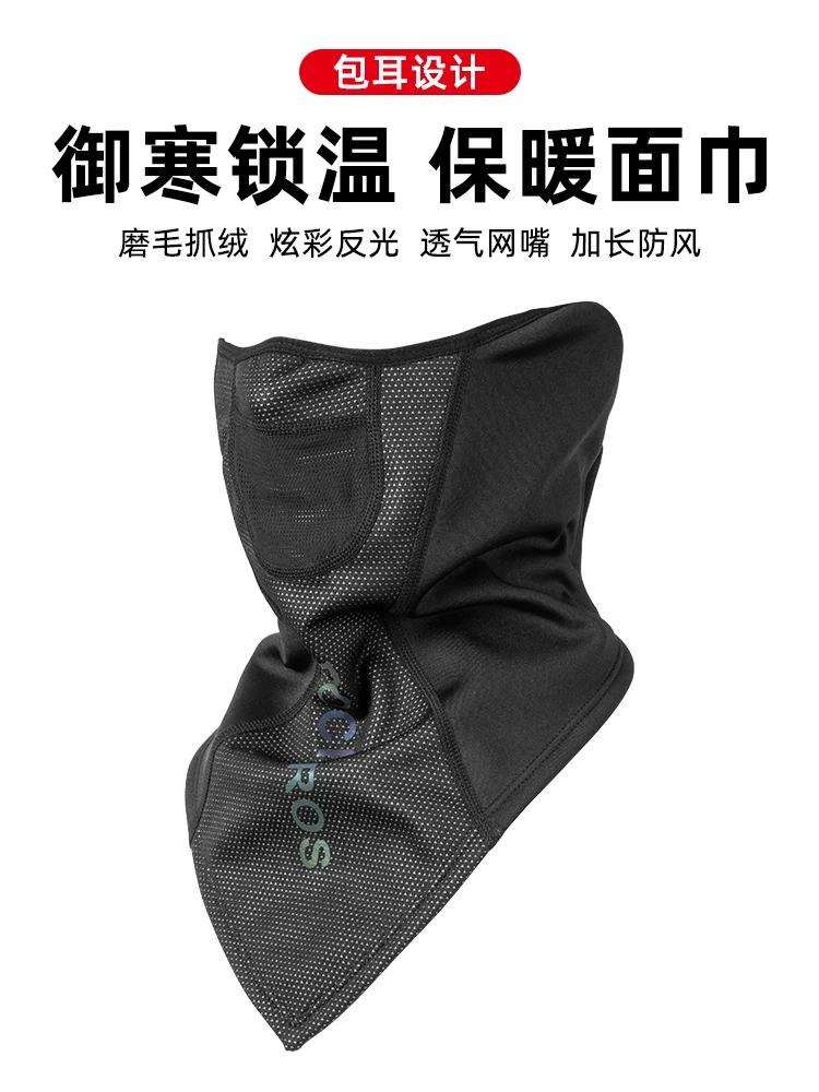 Khăn giữ nhiệt Rock Brothers, khăn trùm đầu chống gió cho xe đạp, khăn che mặt khi đạp xe cho nam và nữ, khăn quàng cổ chống lạnh mùa đông bằng lông cừu ngoài trời