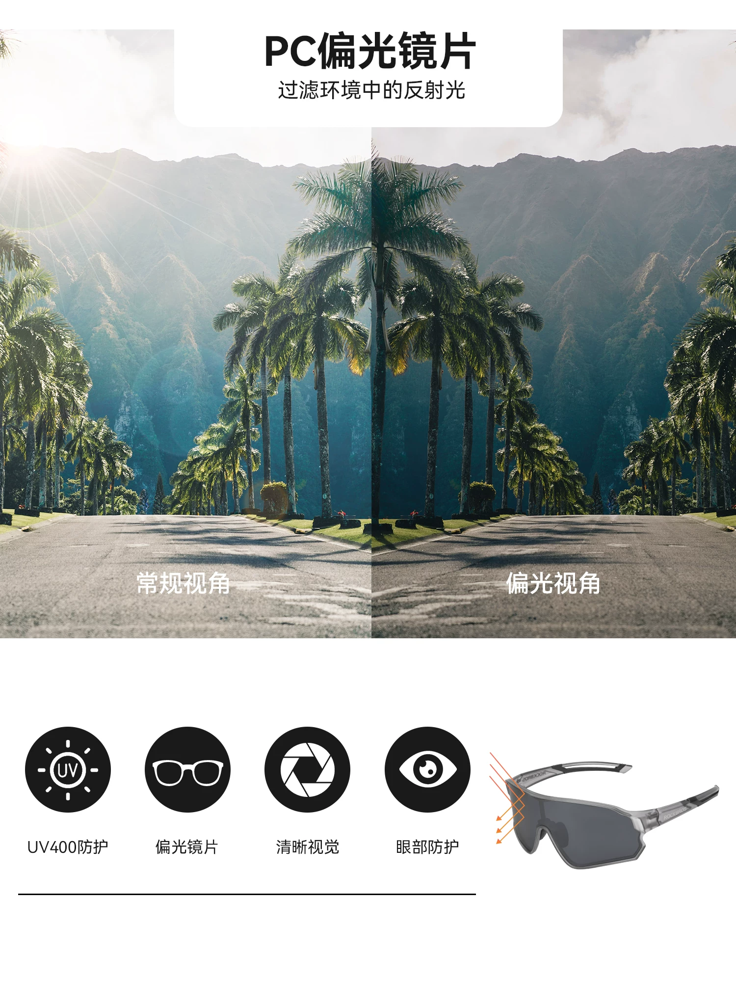 Kính thể thao Rock Brothers, phân cực, đổi màu, unisex, chạy bộ, đạp xe leo núi, chống gió, có độ cận/viễn