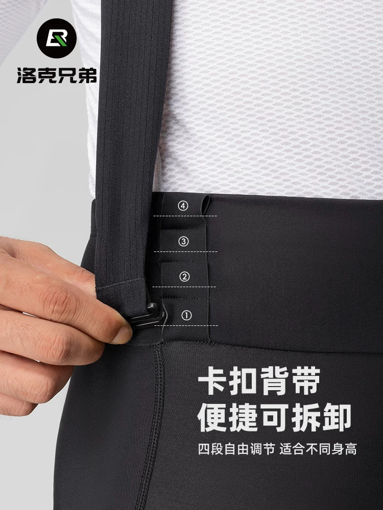 Quần đạp xe Rock Brothers bib dành cho nam, chất liệu fleece giữ ấm, chống gió, thích hợp cho xe đạp đường trường, mùa thu đông, ngoài trời, quần dài.