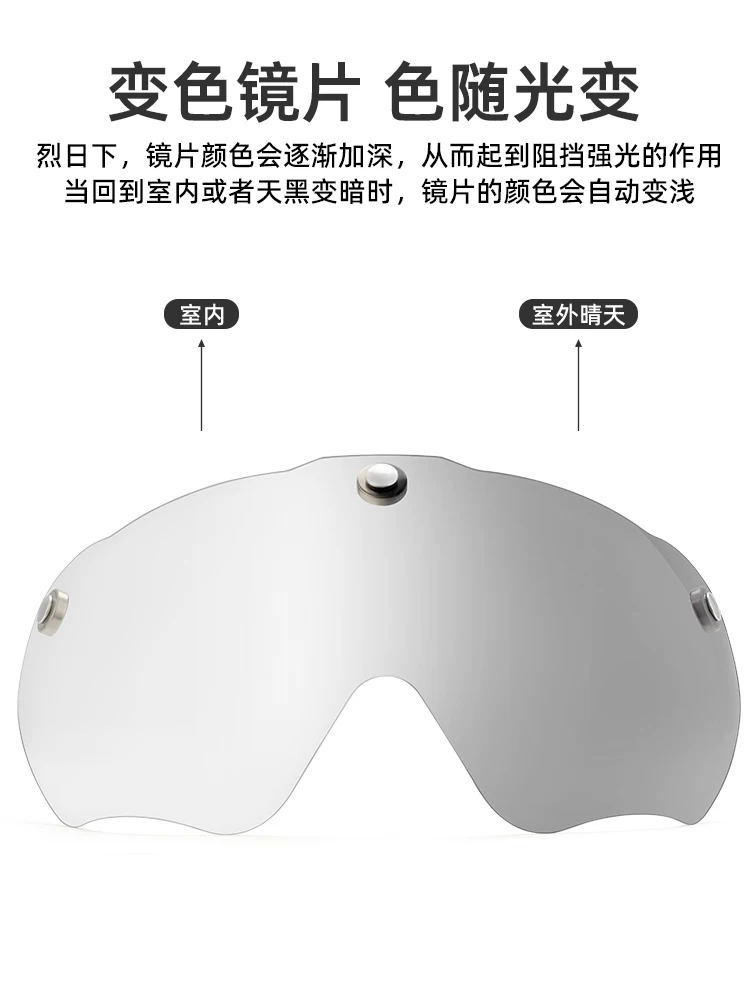 Kính bảo hiểm đi xe đạp Rock Brothers, thay đổi màu sắc, chống gió, chống côn trùng, kính bảo hiểm xe đạp đường núi