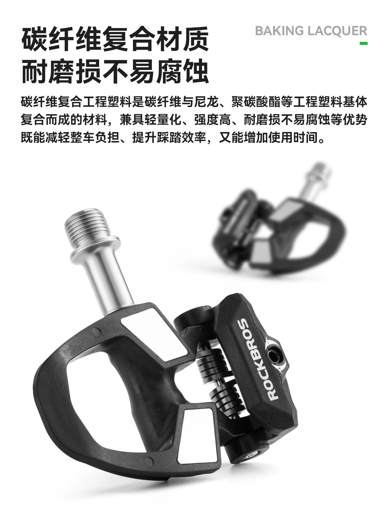 Bàn đạp bằng sợi carbon của Rock Brothers dành cho xe đạp đường trường với trục titan SPD có đinh tán Bàn đạp xe đạp tự khóa thiết bị đi xe đạp