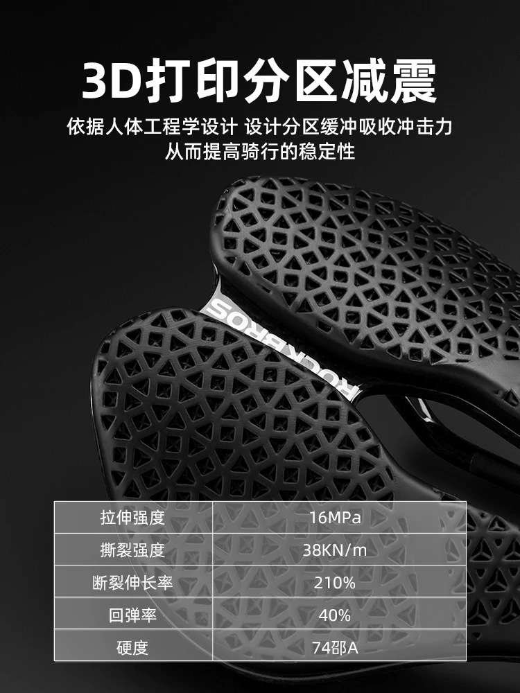 Đệm yên xe đạp Rock Brothers in 3D, yên xe đạp đường trường/núi, chất liệu sợi carbon rỗng, thoáng khí