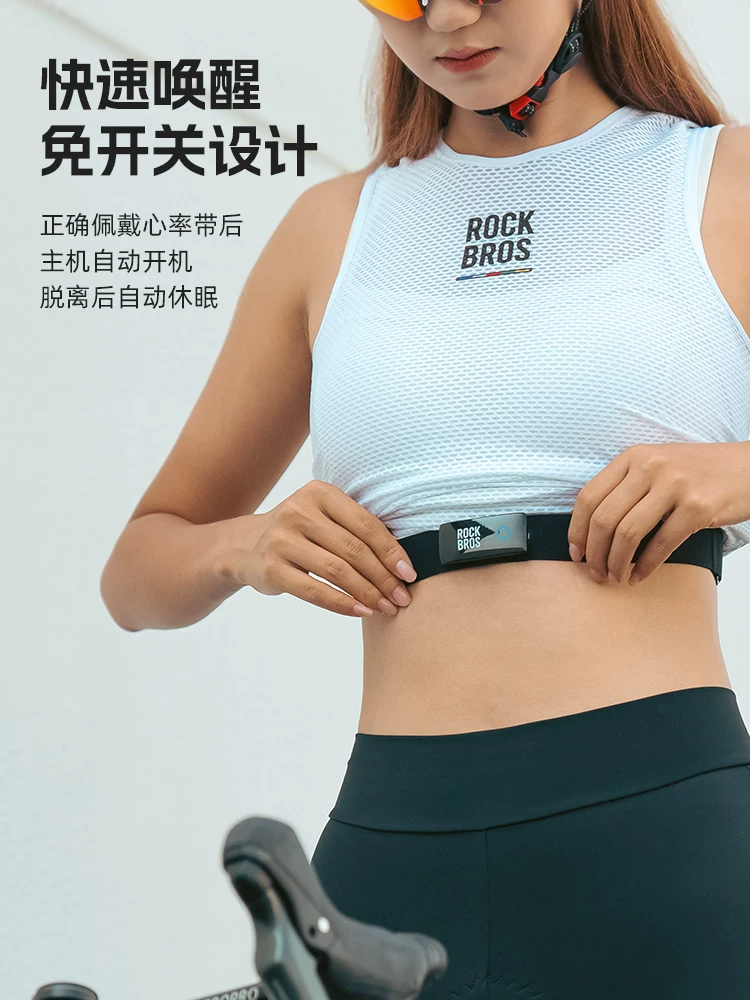 Máy đo nhịp tim hai chế độ Rock Brothers dây đeo ngực ANT + Bluetooth đạp xe ngoài trời thể thao thể dục chạy bộ thời lượng pin dài không thấm nước