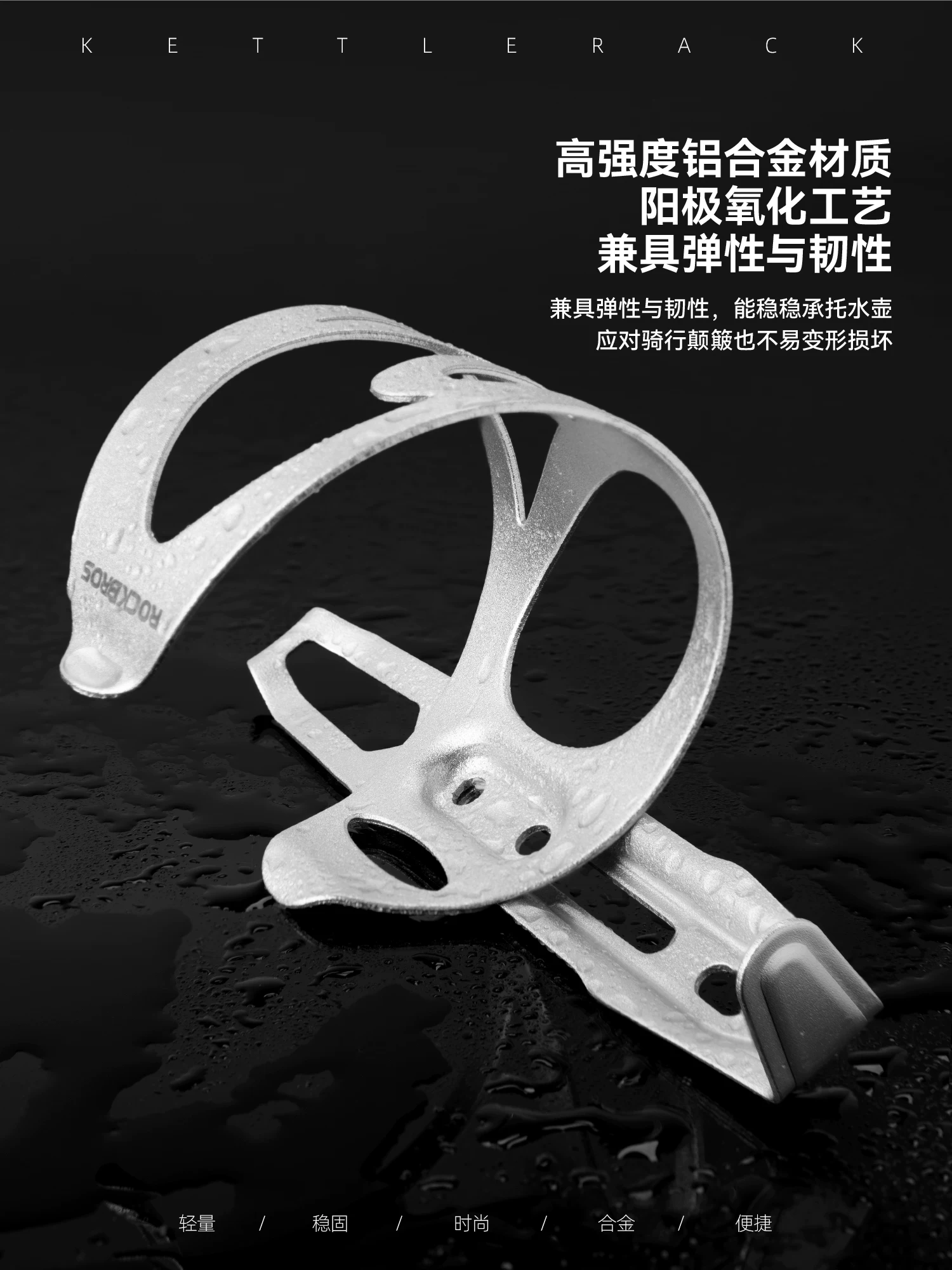 Rock Brothers xe đạp bình nước lồng side-pull xe đạp đường bộ xe đạp leo núi xe đạp gấp hợp kim nhôm đi xe đạp giữ cốc nước thiết bị