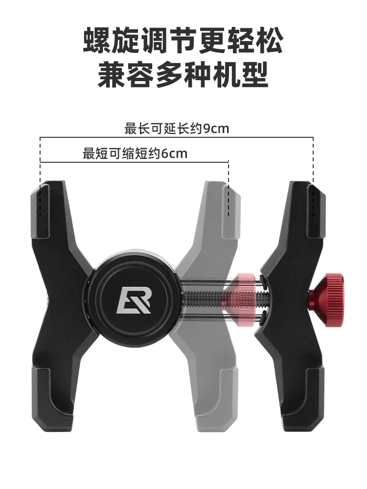 Giá đỡ điện thoại xe đạp Rock Brothers, dịch vụ giao hàng xe máy, xe tay ga điện, giá đỡ định vị hợp kim nhôm