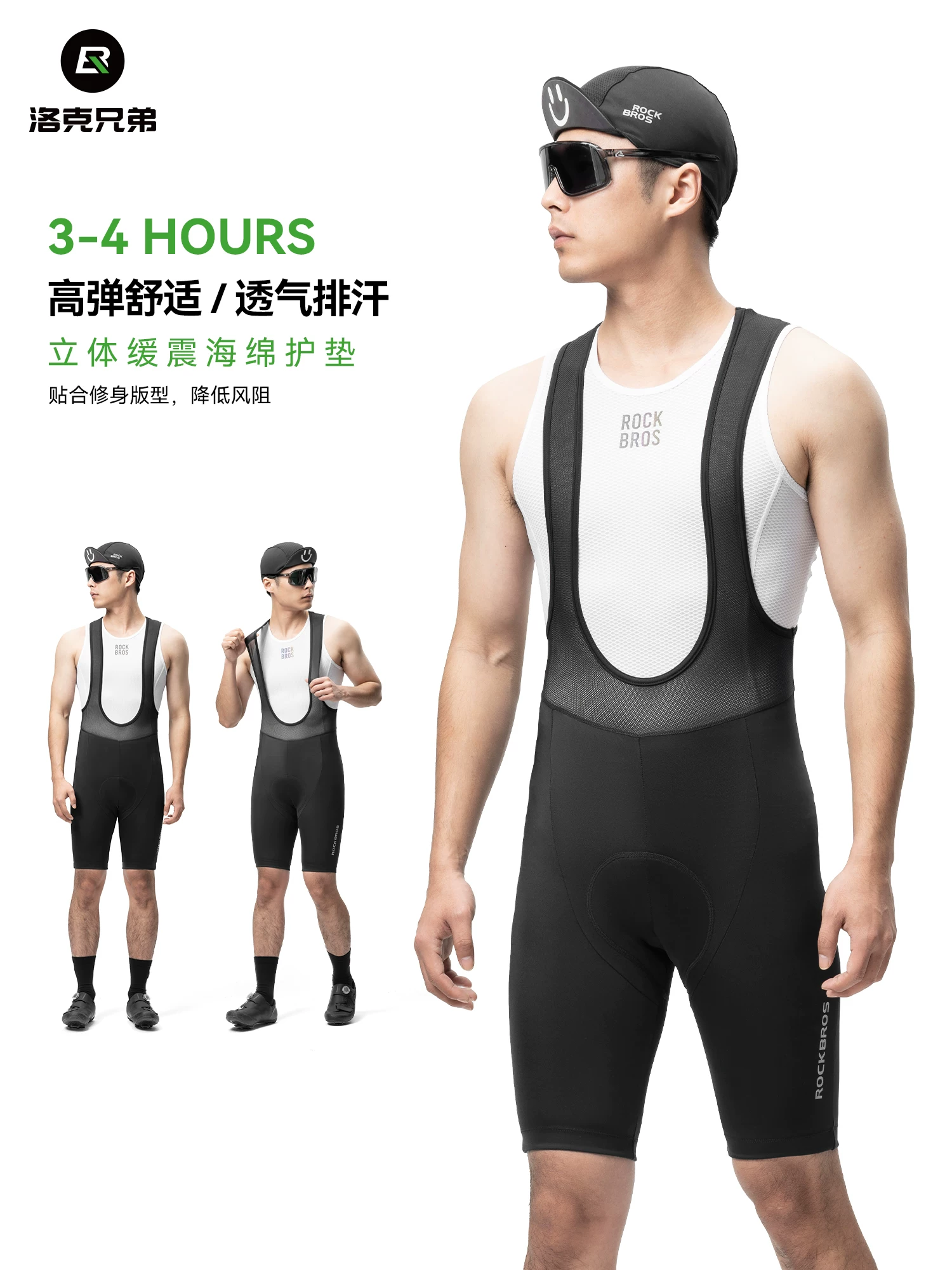 Quần short đi xe đạp mùa hè Rock Brothers quần đùi nam khô nhanh thoáng khí xe đạp leo núi xe đạp đường bộ quần đi xe đạp