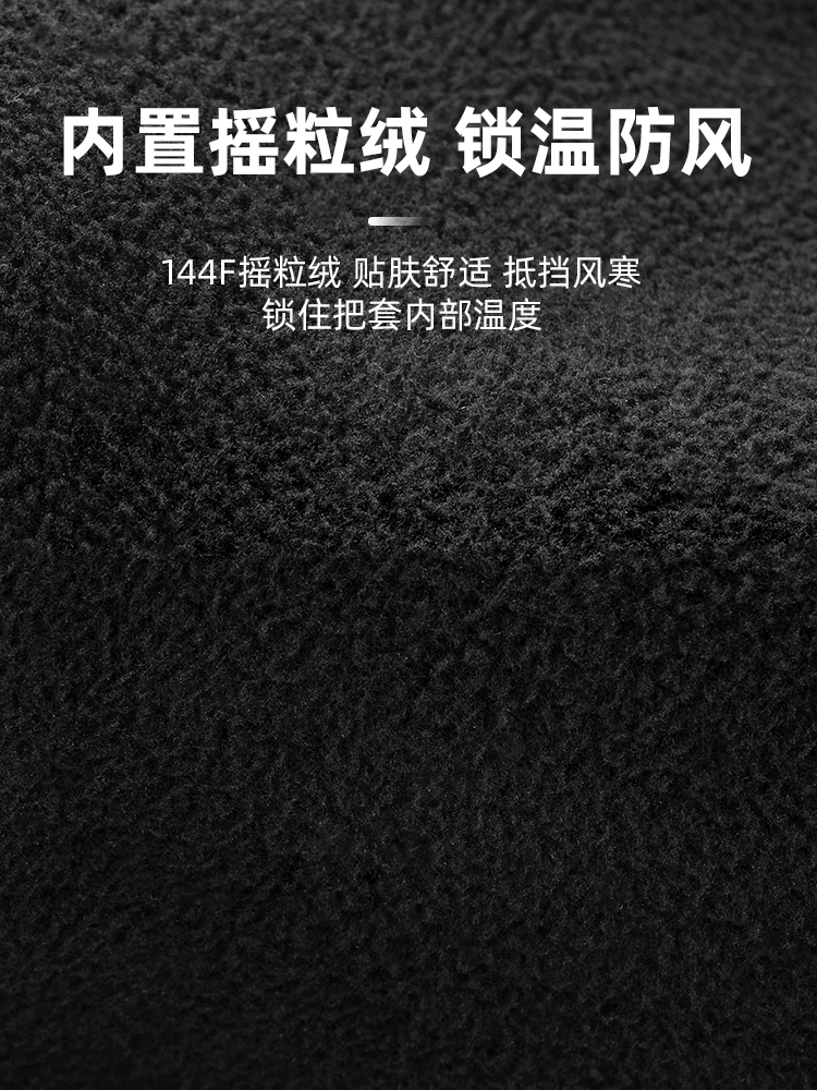 Rock Brothers Vỏ bọc tay lái xe máy Vỏ bọc tay lái xe điện Đa năng dày dặn chống gió Ấm áp cho người lái Kính chắn gió mùa đông