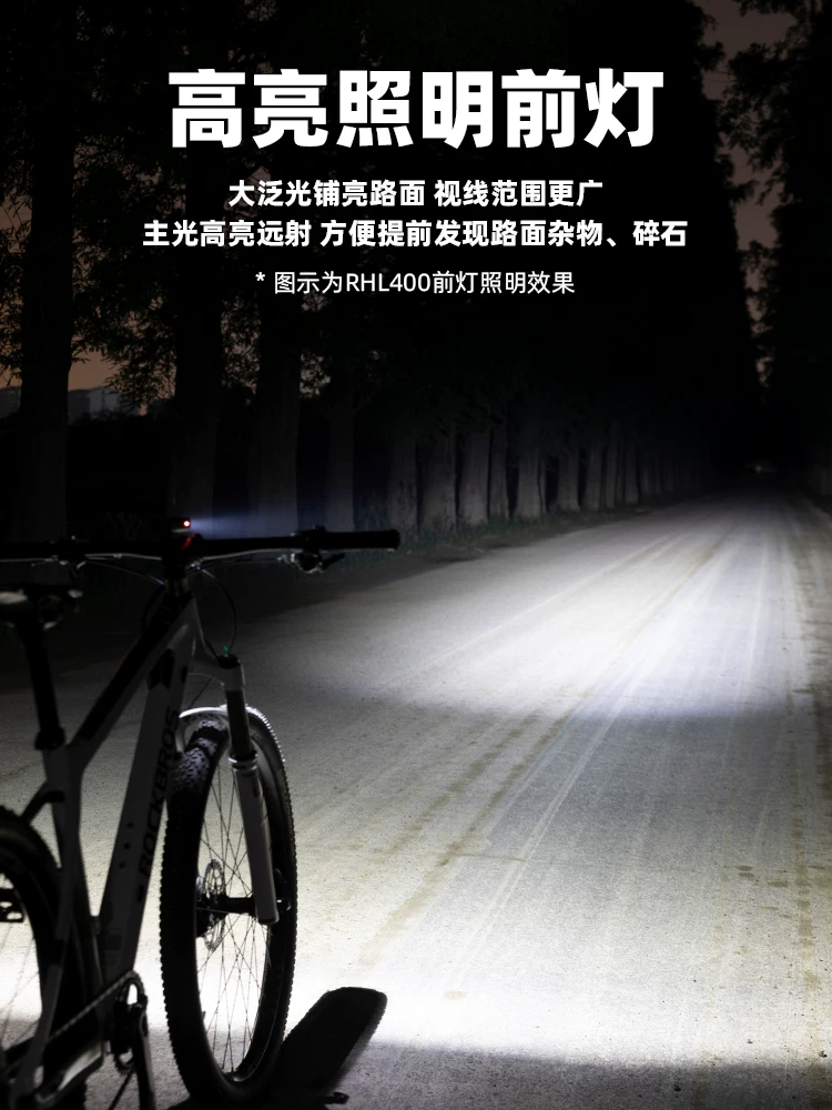 Rock Brothers đèn xe đạp bộ đèn pha xe đạp leo núi xe đạp đường bộ đi đêm trẻ em phanh đèn đuôi thiết bị đi xe đạp