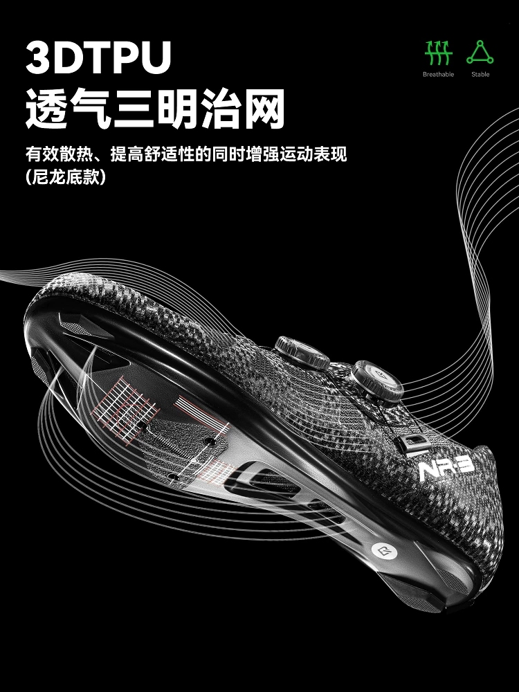 Giày xe đạp đường trường Rock Brothers dành cho nam và nữ, đế bằng sợi carbon, giày đạp xe có đế gia cố cấp độ thi đấu, thoáng khí có núm xoay.