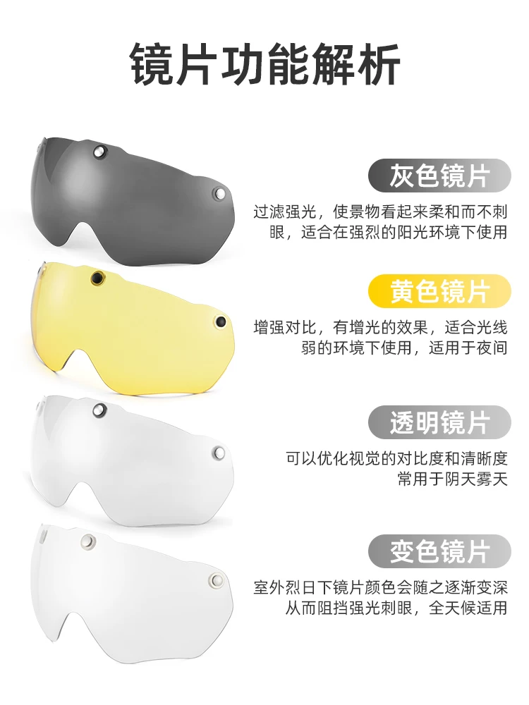 Kính bảo hiểm đi xe đạp Rock Brothers, thay đổi màu sắc, chống gió, chống côn trùng, kính bảo hiểm xe đạp đường núi