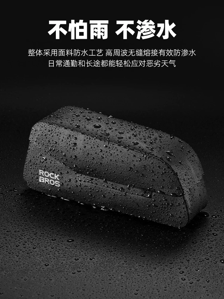 Túi xe đạp chống nước từ tính Rock Brothers, túi khung xe phía trước, túi yên xe đạp leo núi, xe đạp đường trường, đồ dùng đạp xe