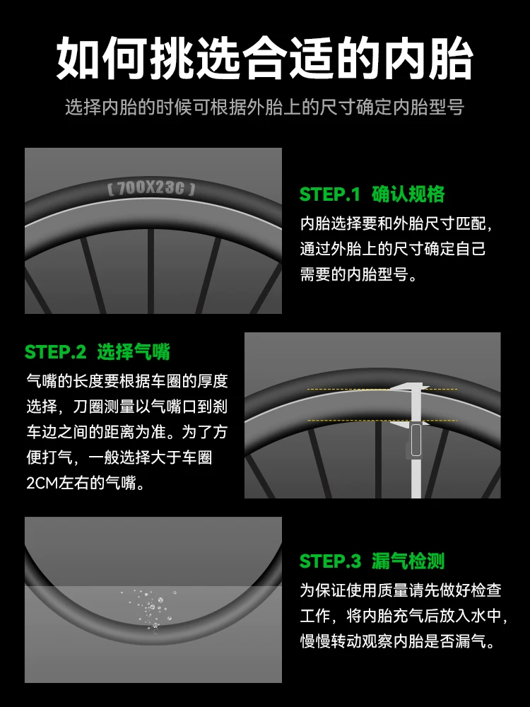 Ruột xe đạp Rock Brothers 700C/23 25 28 35 van Presta, chất liệu cao su butyl, dành cho xe đạp đường trường