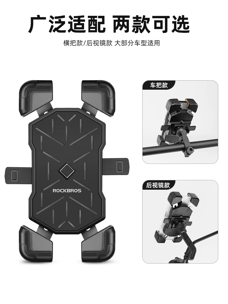 Giá đỡ điện thoại xe điện Rock Brothers, dịch vụ giao hàng xe máy, xe tay ga điện, giá đỡ điện thoại xe đạp